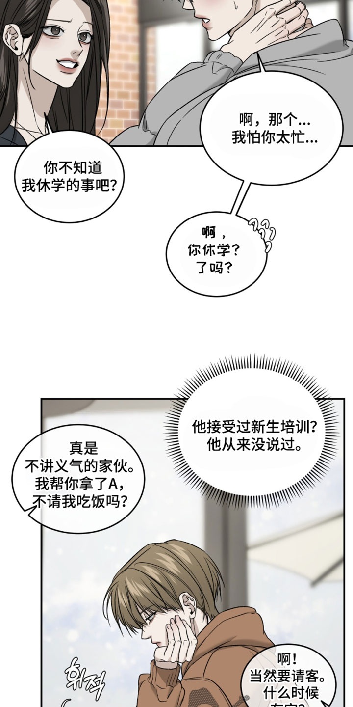 第113话14