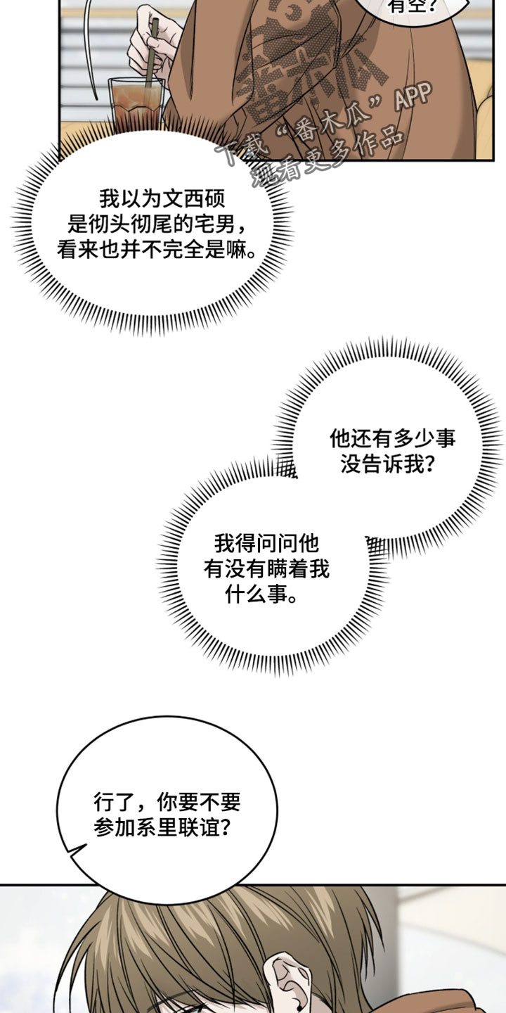 第113话15