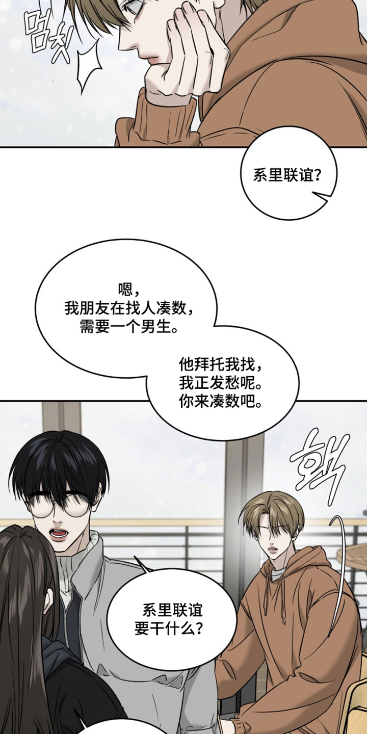 第113话16