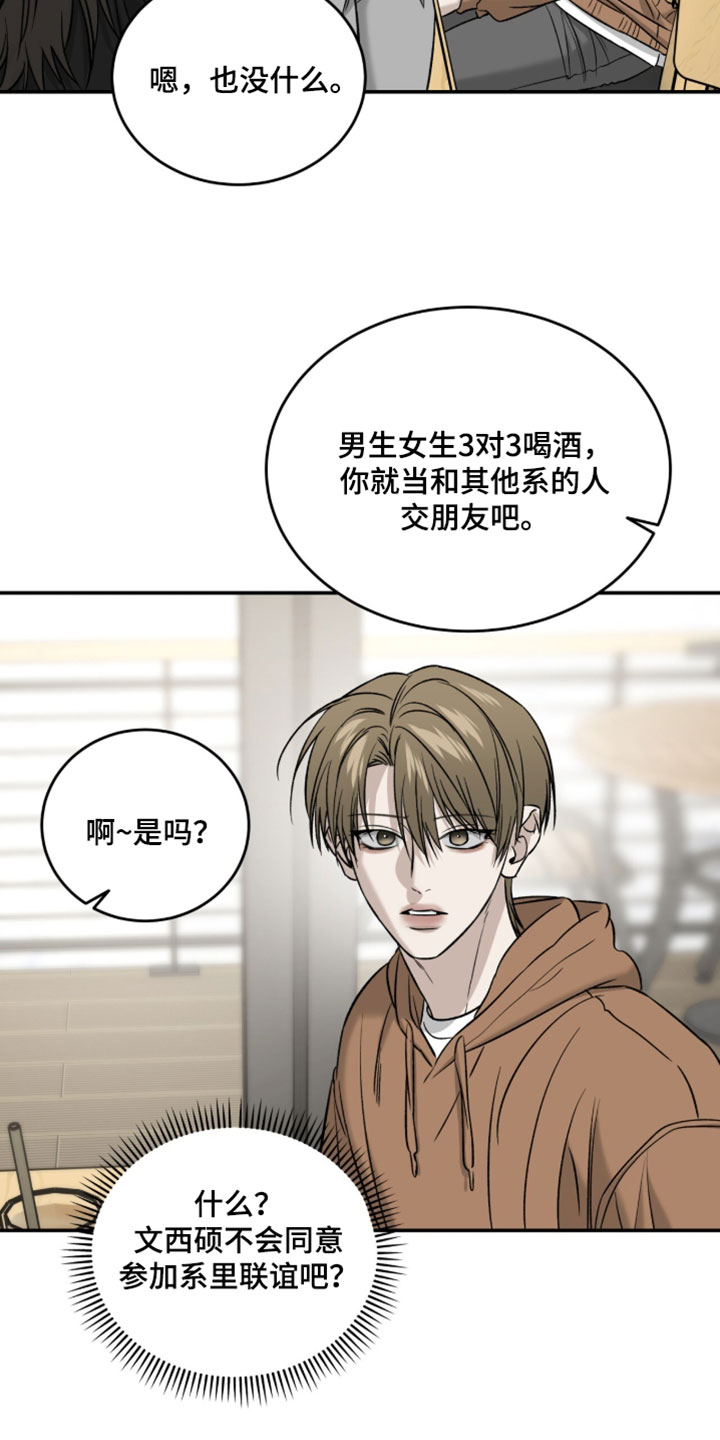 第113话17
