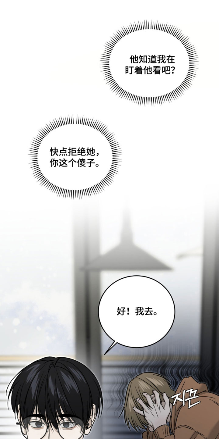 第113话18