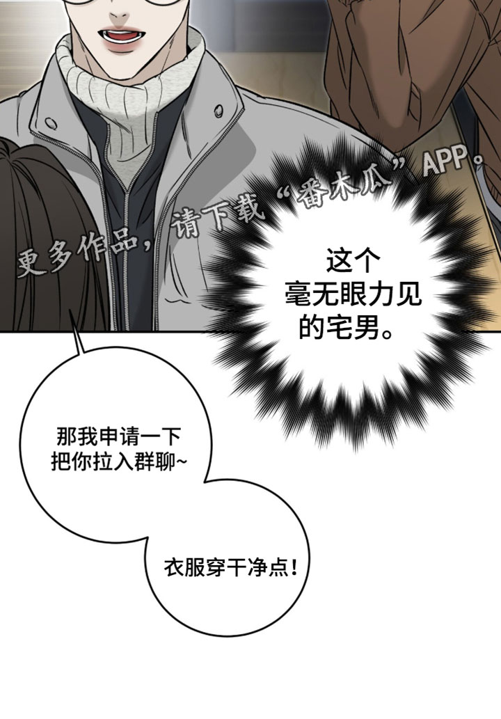 第113话19