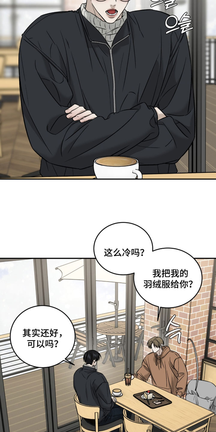 第113话3