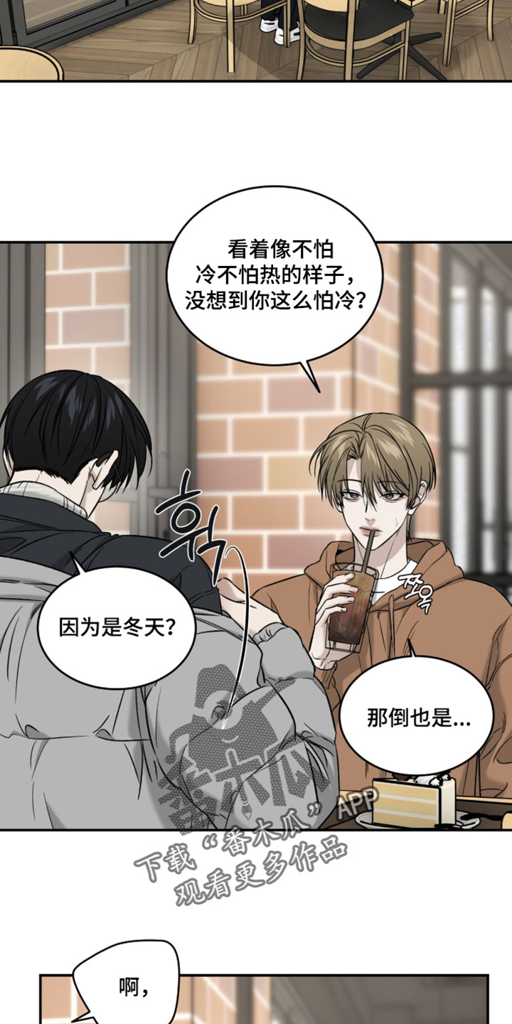 第113话4