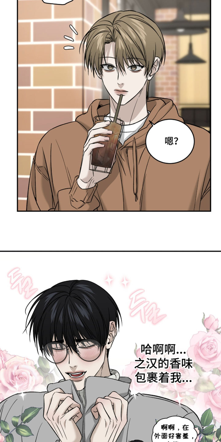 第113话5