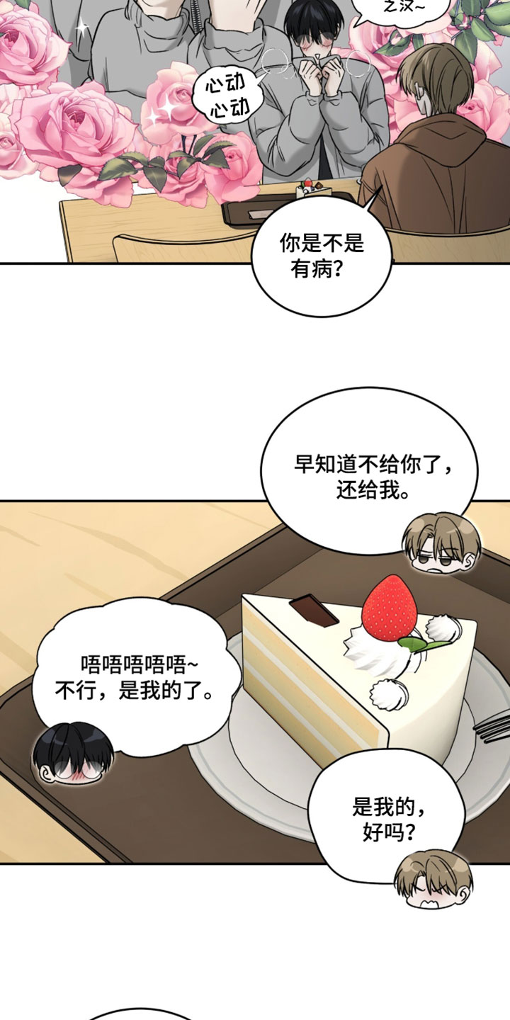 第113话6