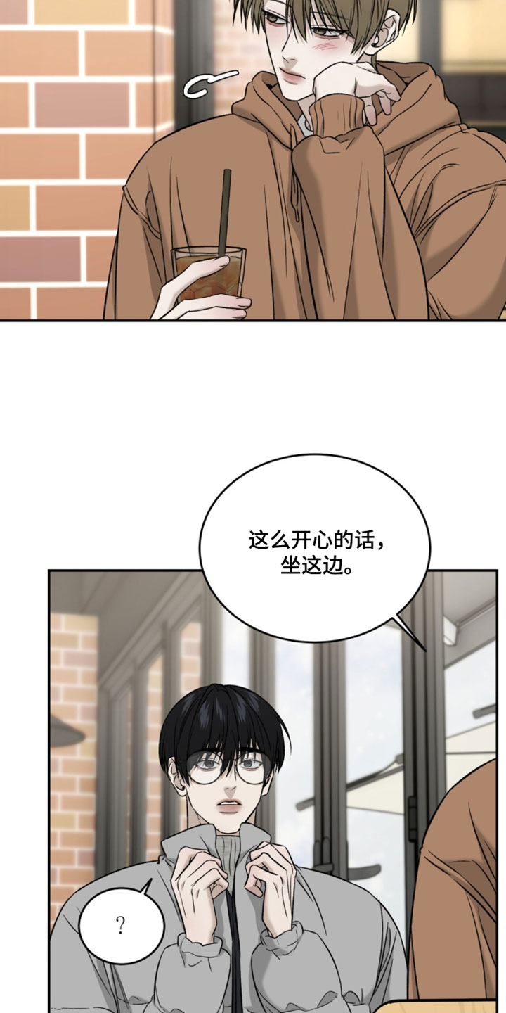 第113话8