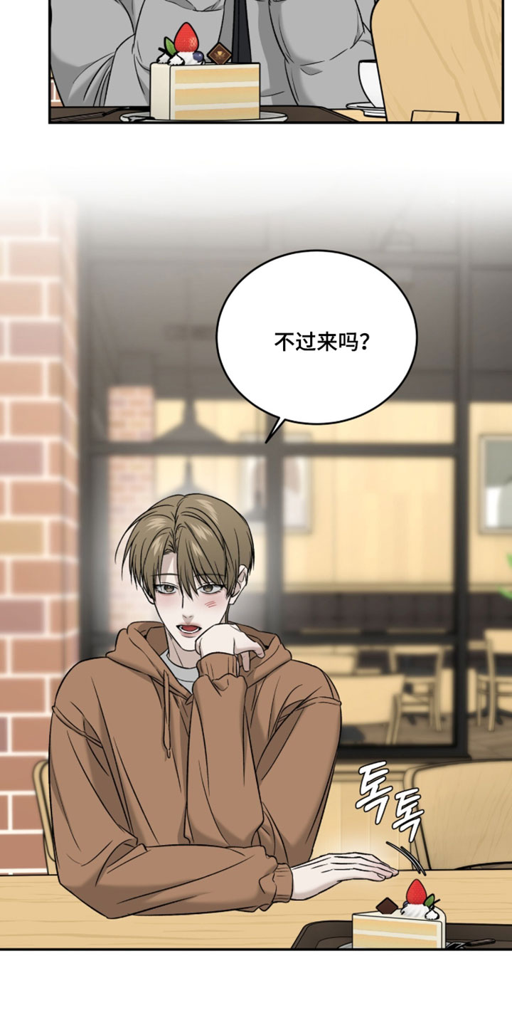 第113话9
