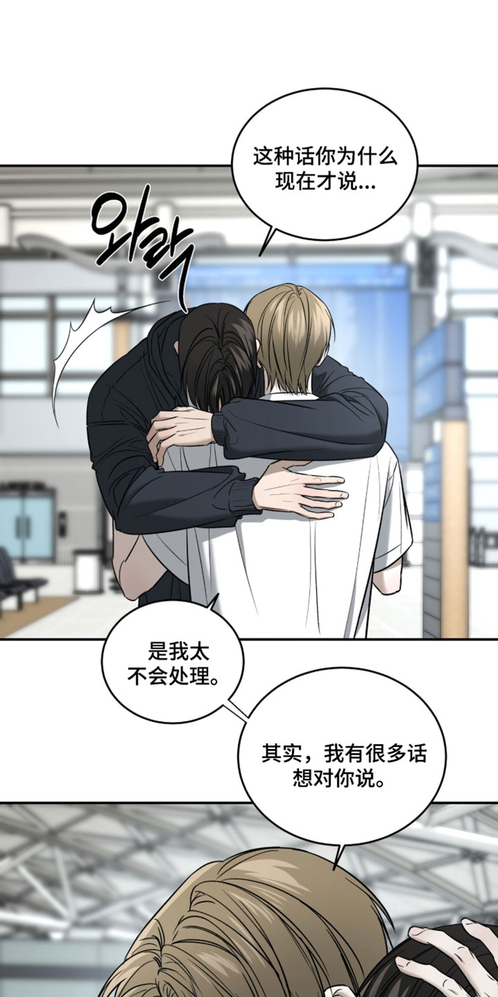 第112话0