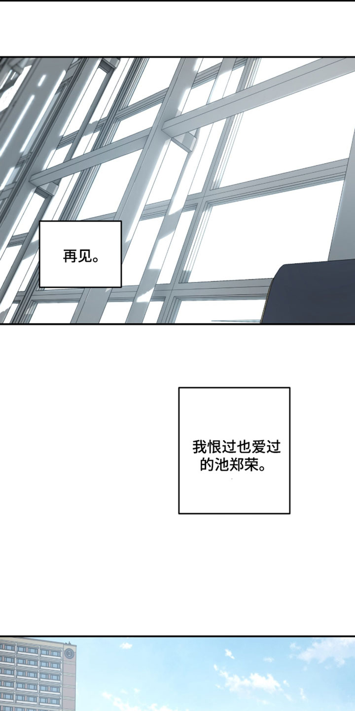 第112话15