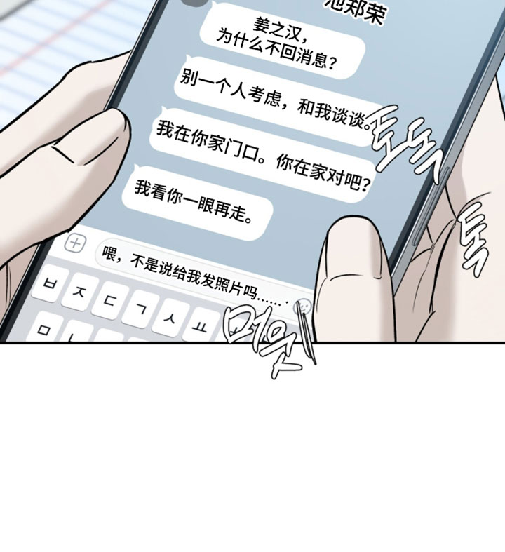 第112话17