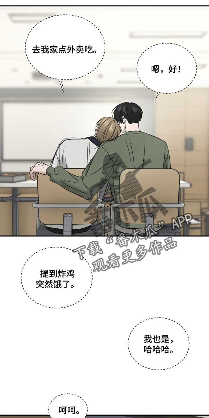 第112话22