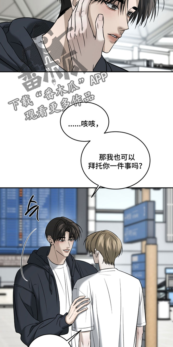第112话4