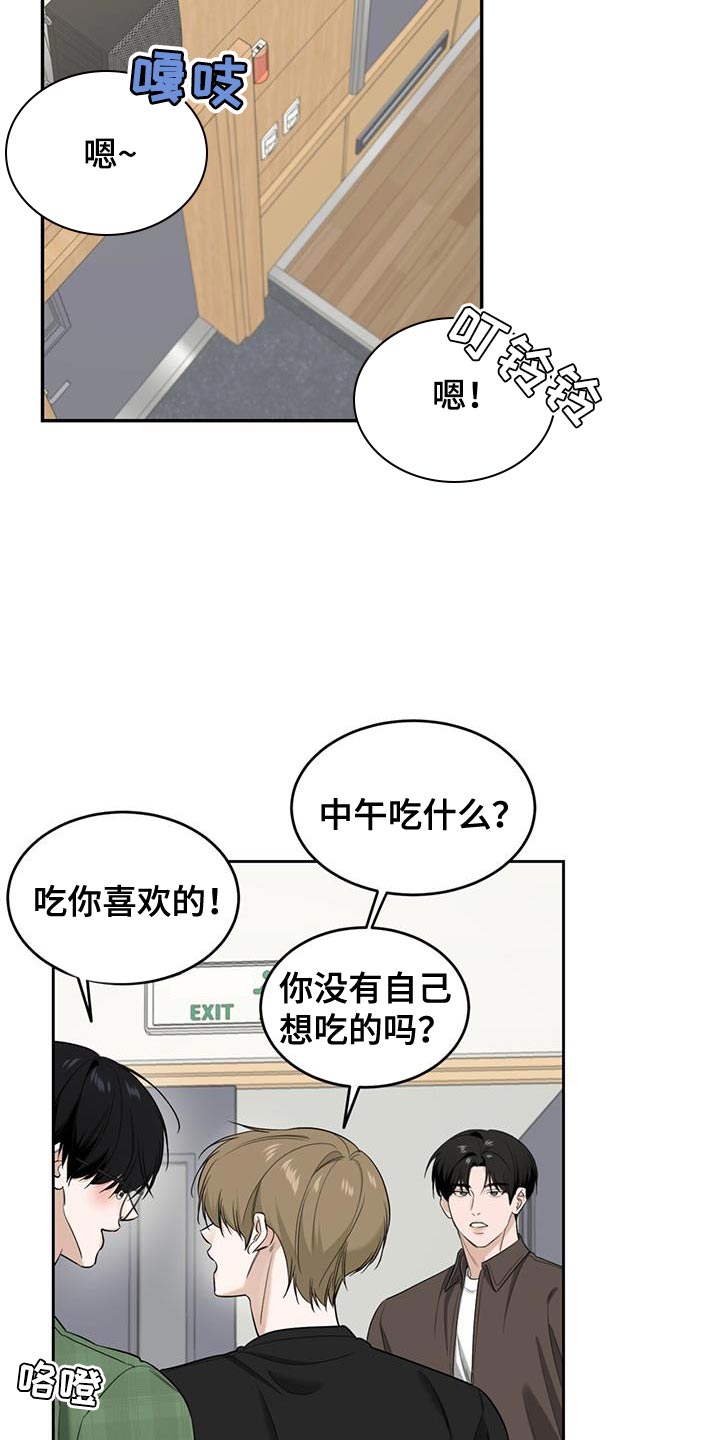 第38话7