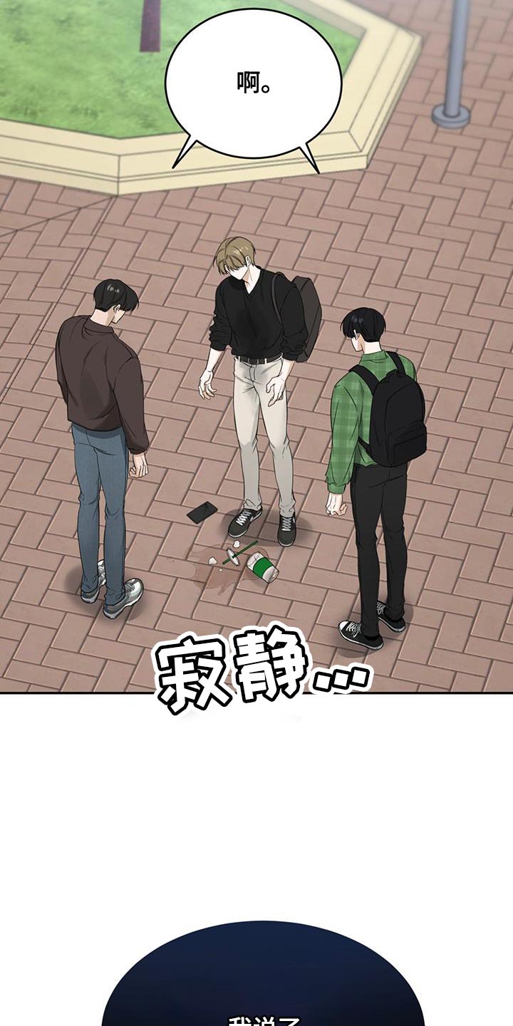 第39话9