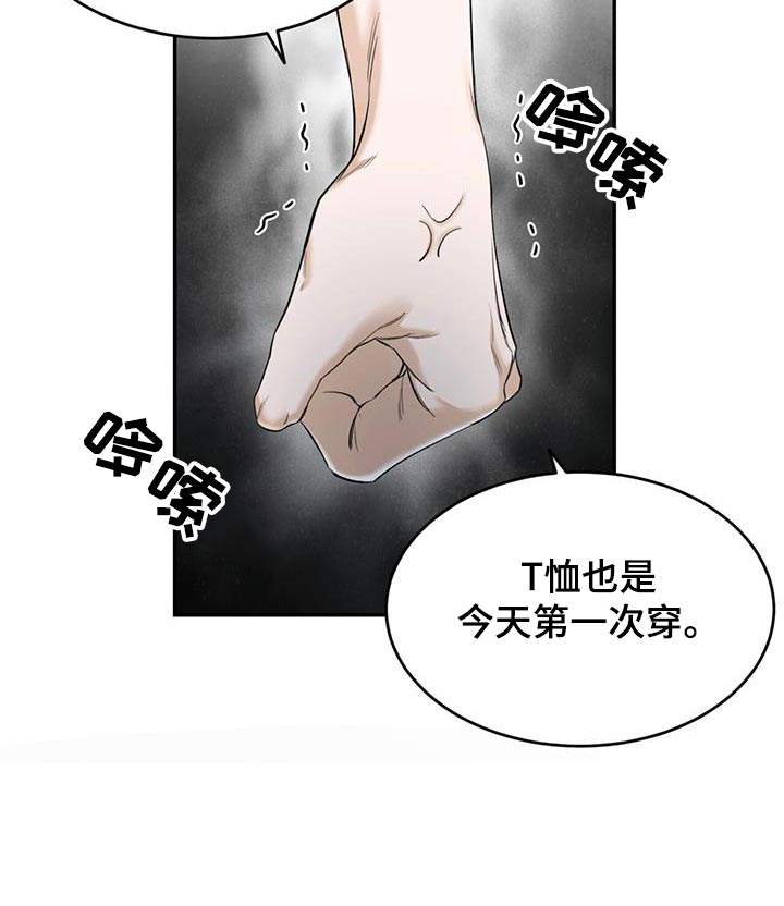 第39话11