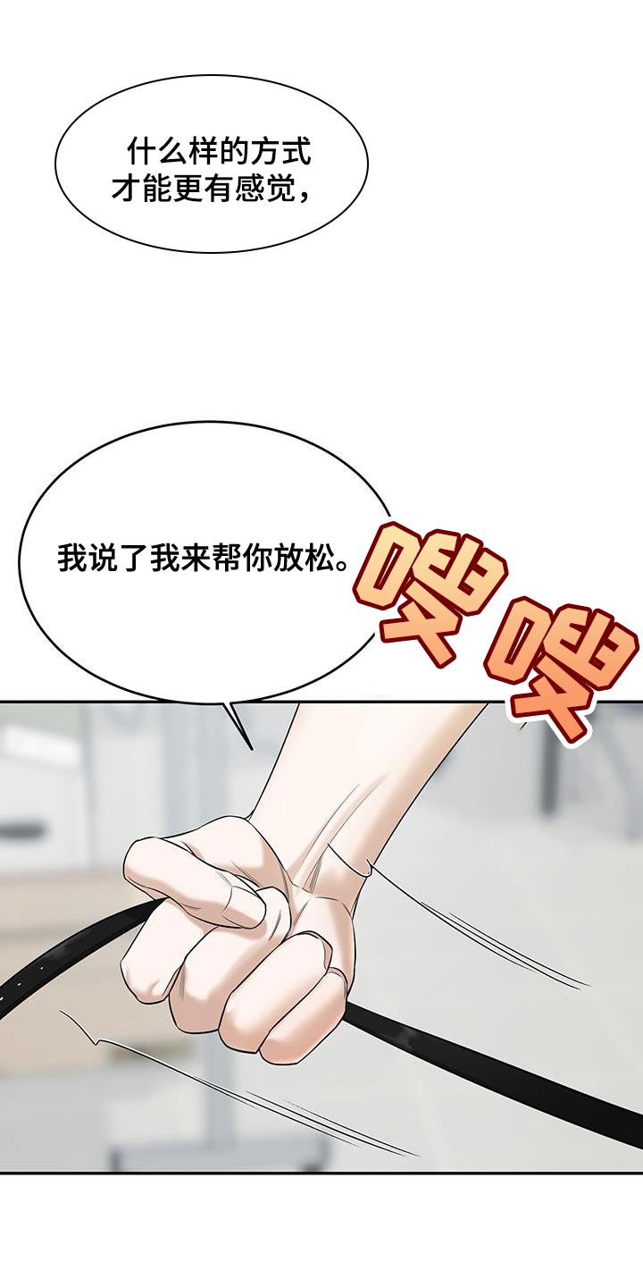 第34话9