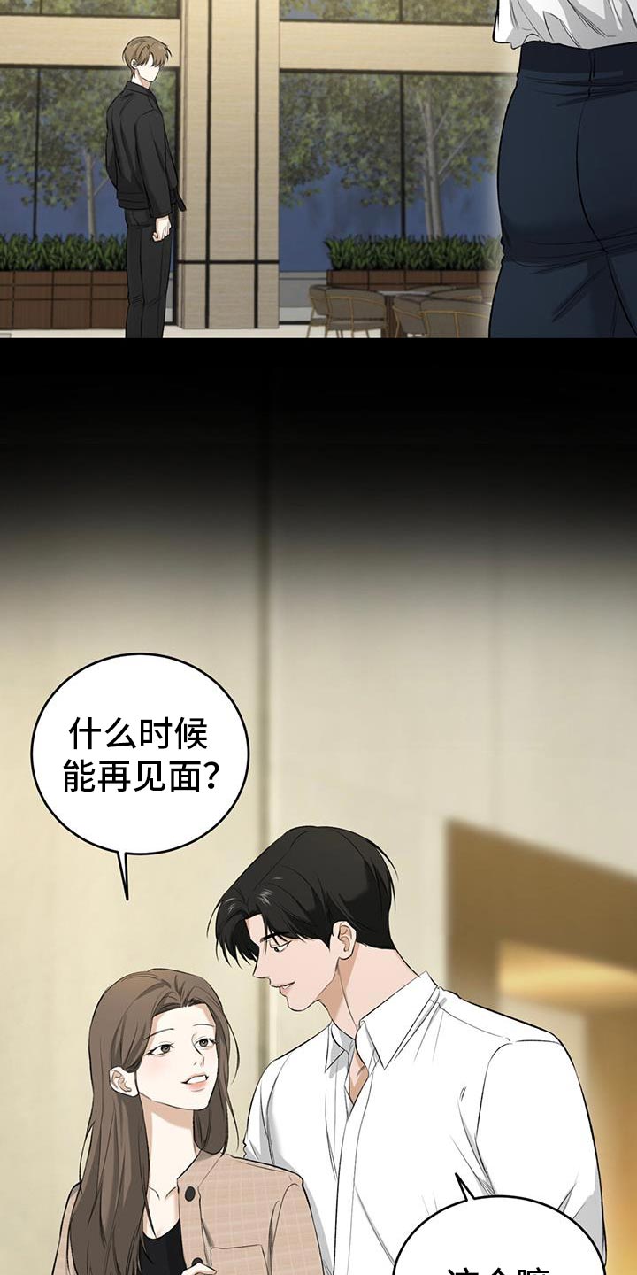 第43话24