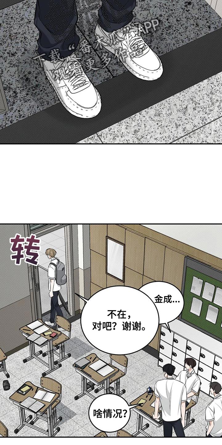 第31话21