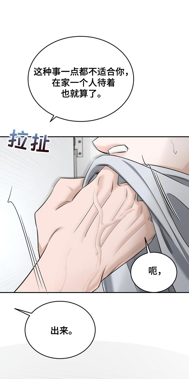 第36话3