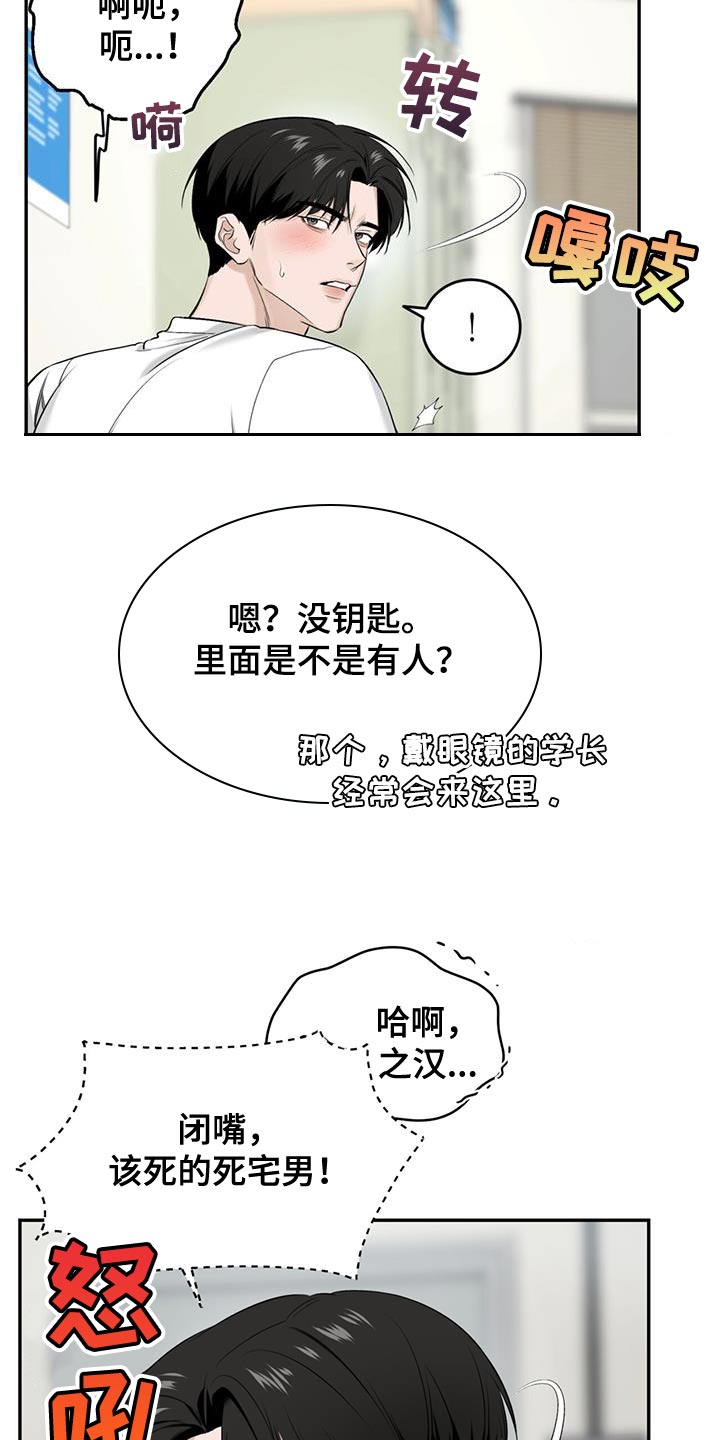 第36话30