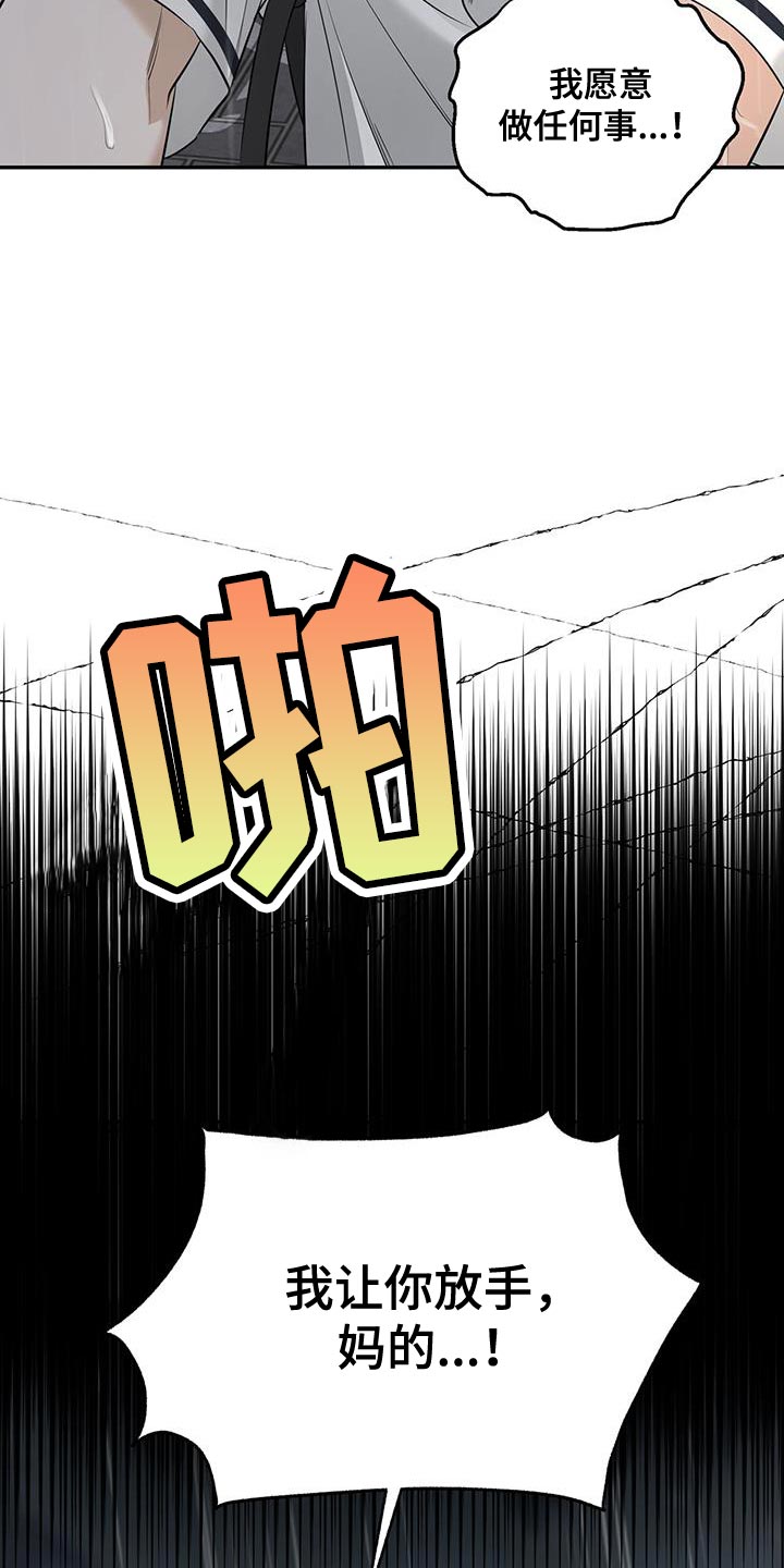 第33话3