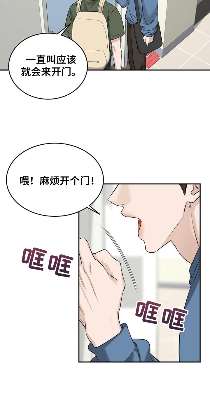 第36话33