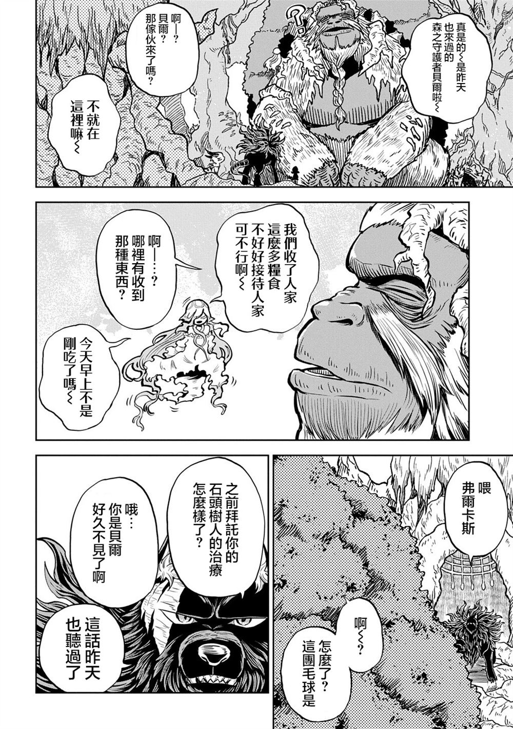 第14话15