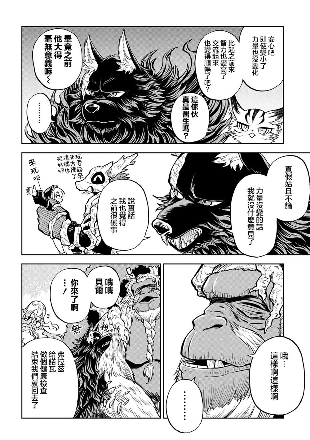 第14话17