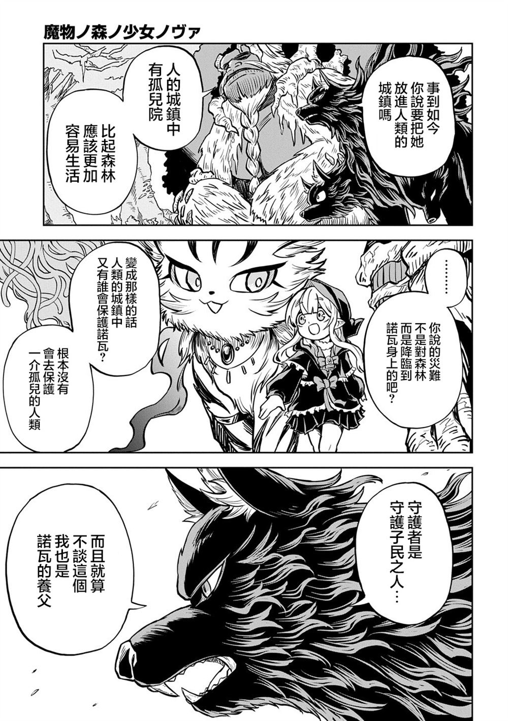 第14话22
