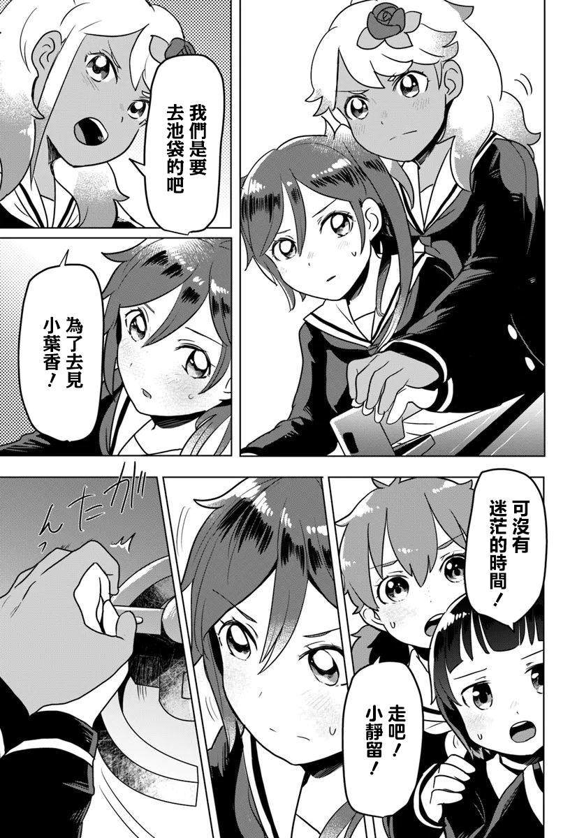 第2.2话9
