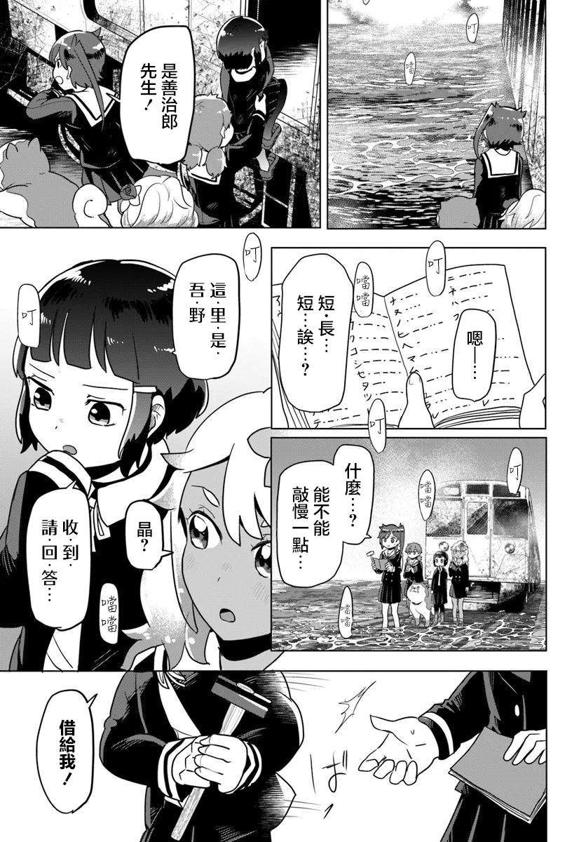 第2.2话3