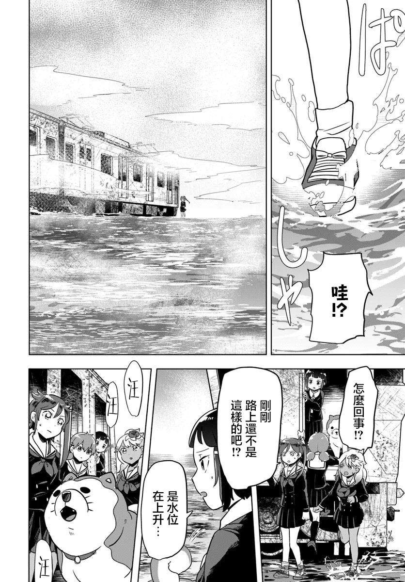 第2.2话2
