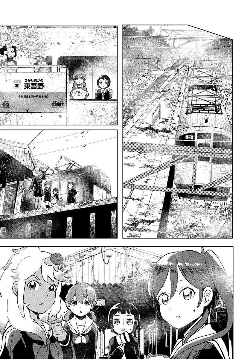 第2.2话13