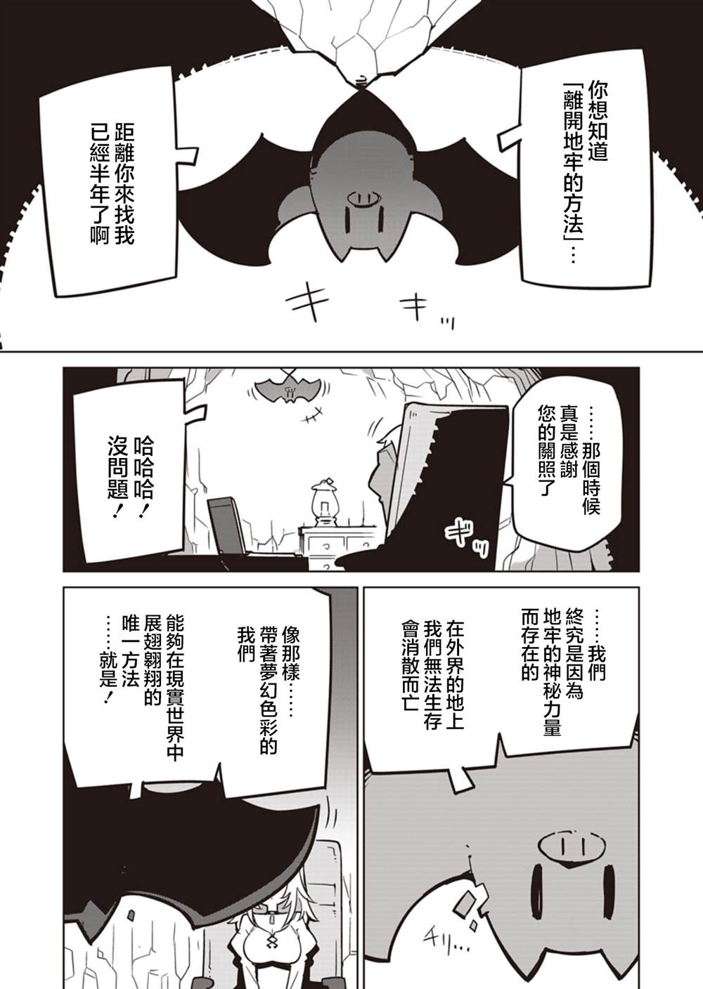第25话11