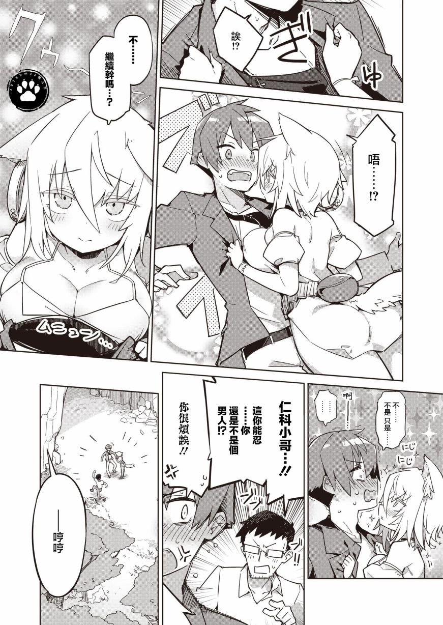 第4话26