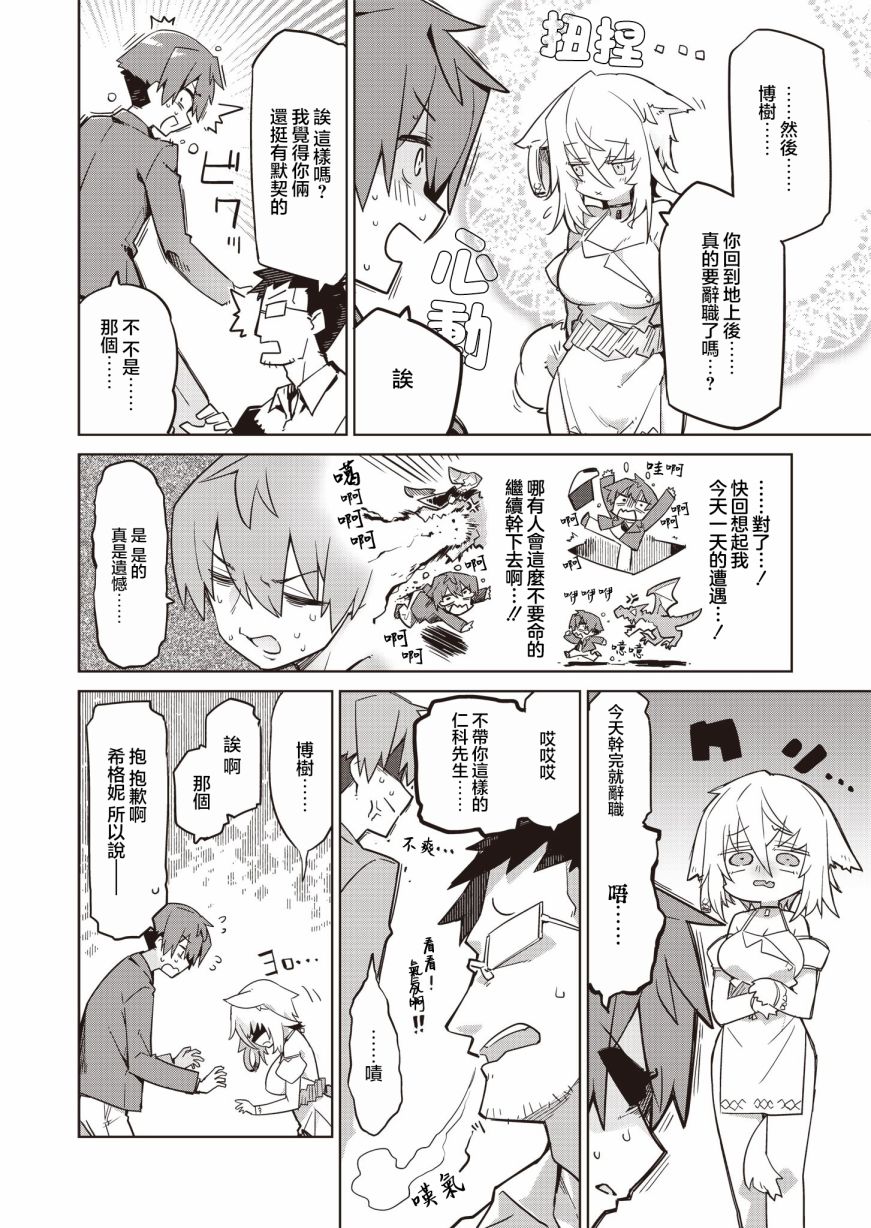 第4话25