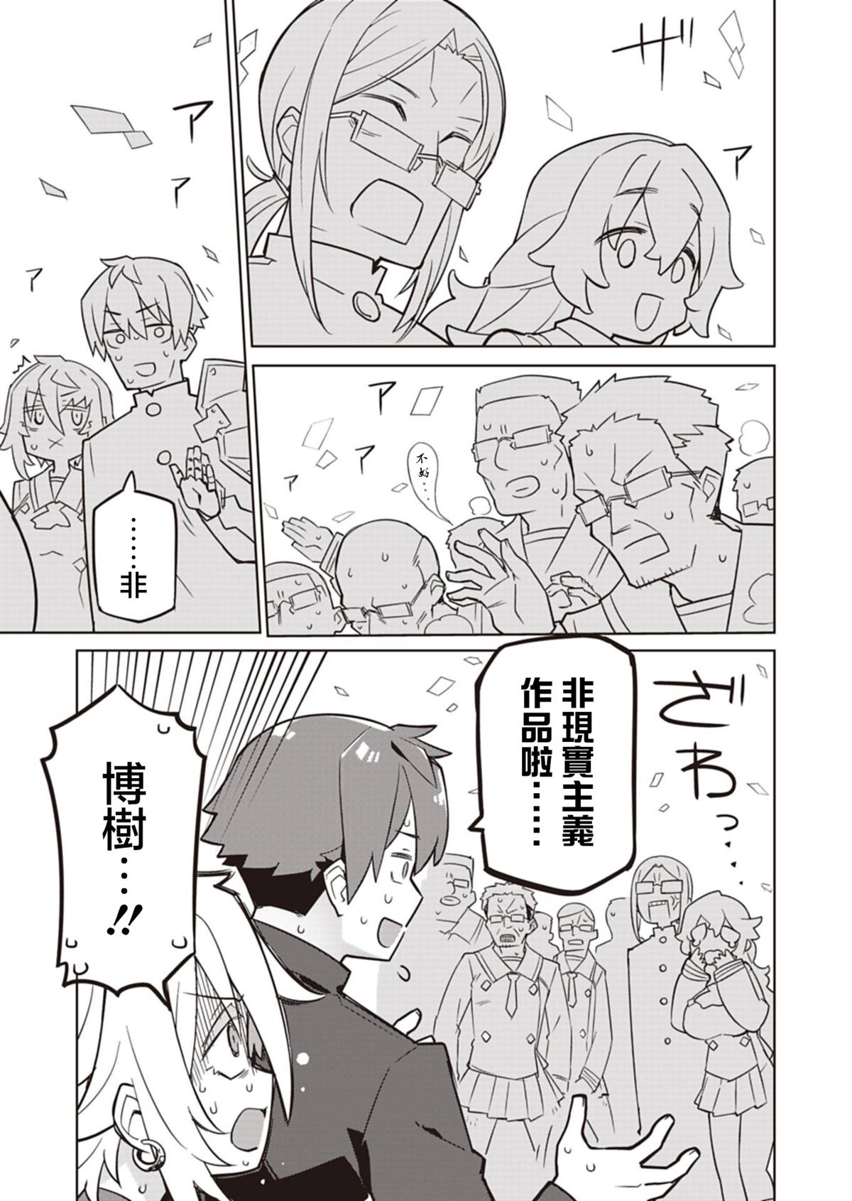 第24话13