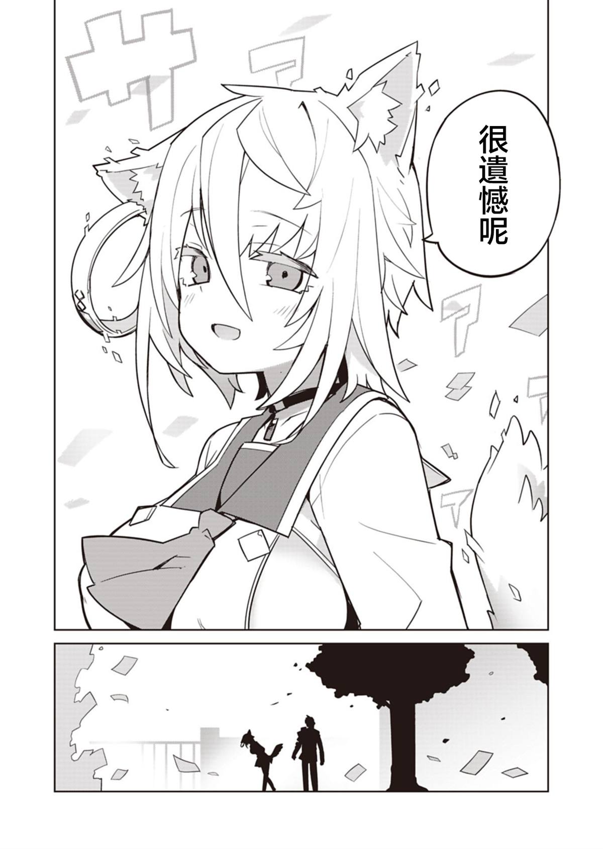 第24话17