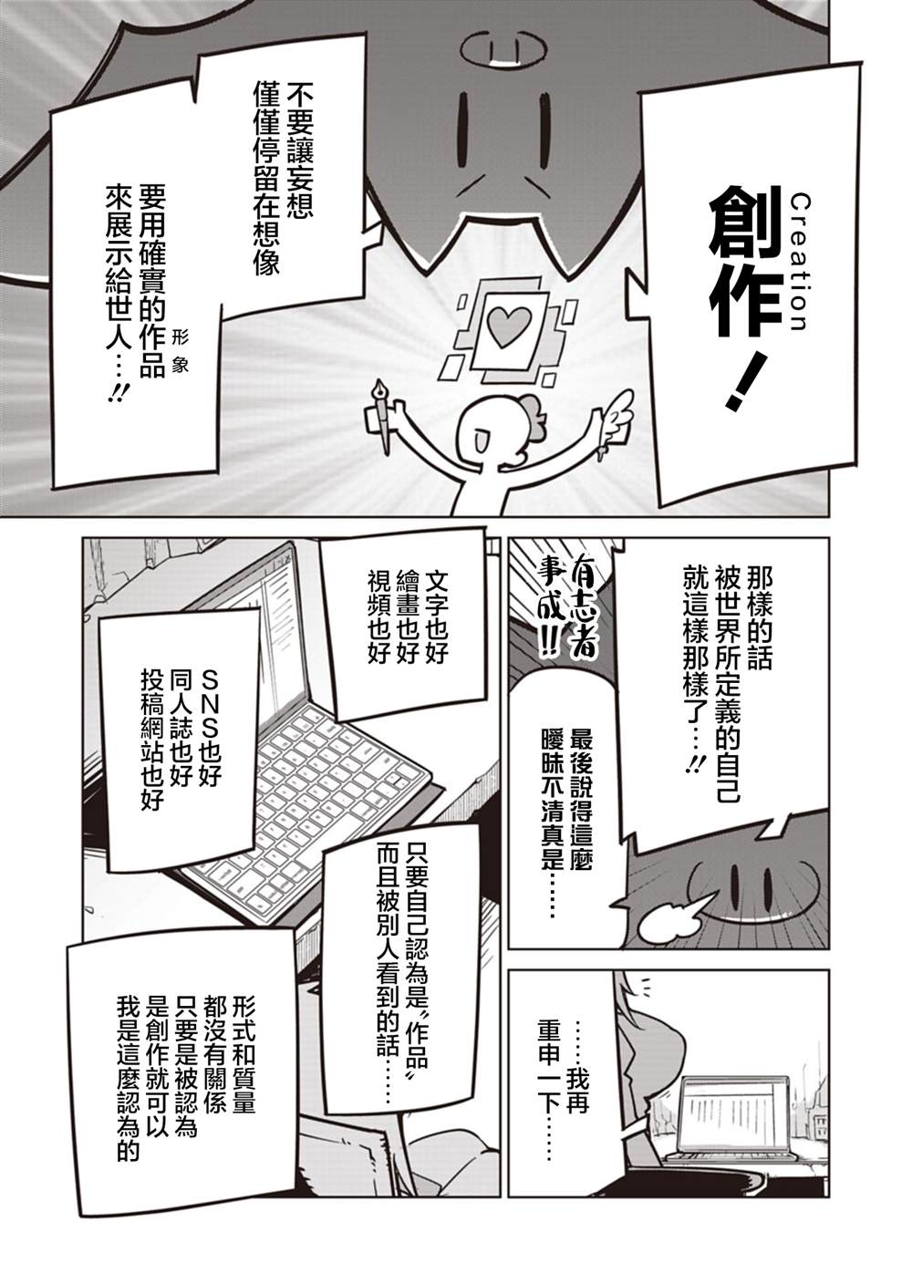 第25话12