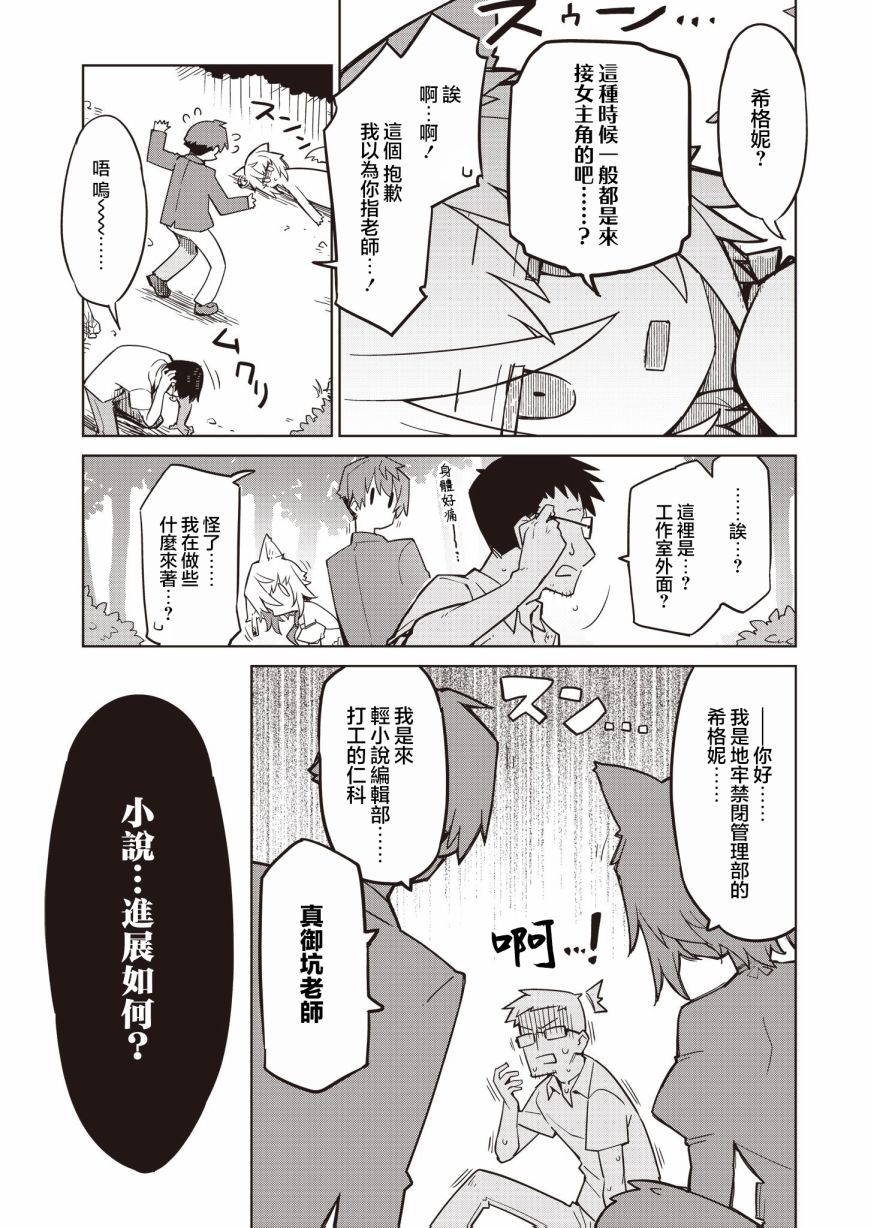 第4话22