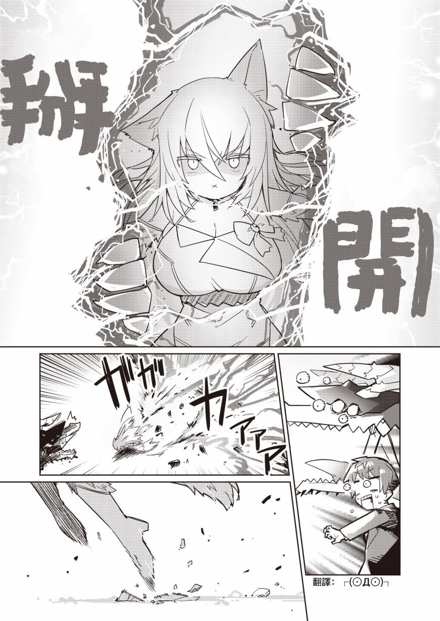 第4话18
