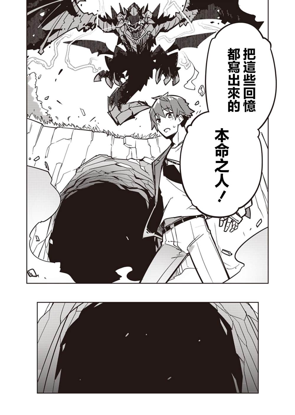 第25话10
