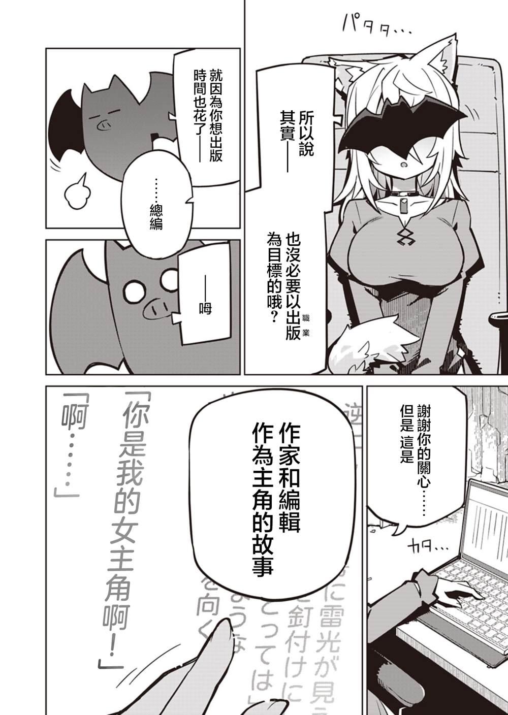 第25话13