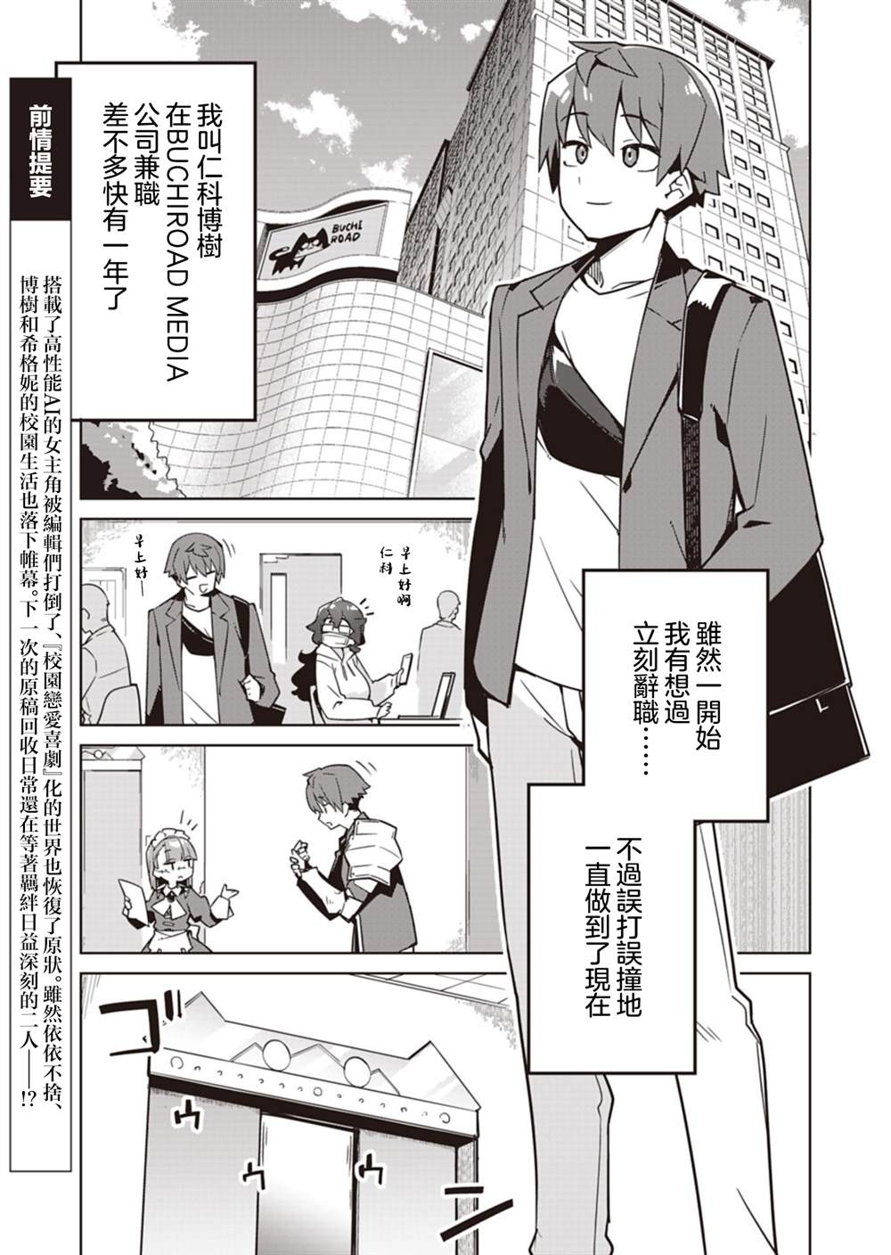 第25话0