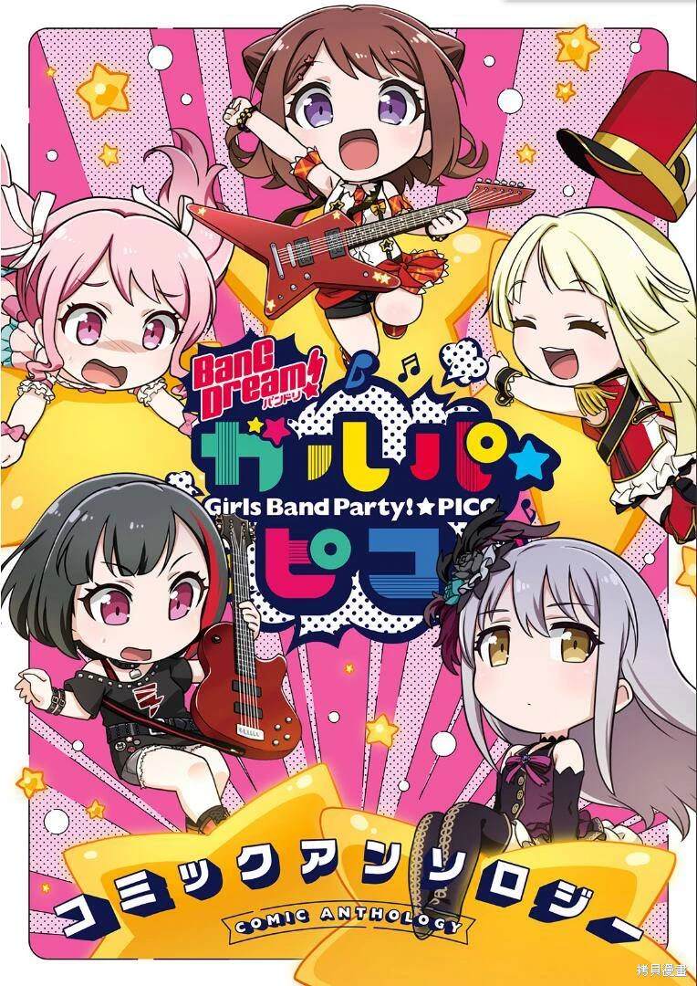 第1话0