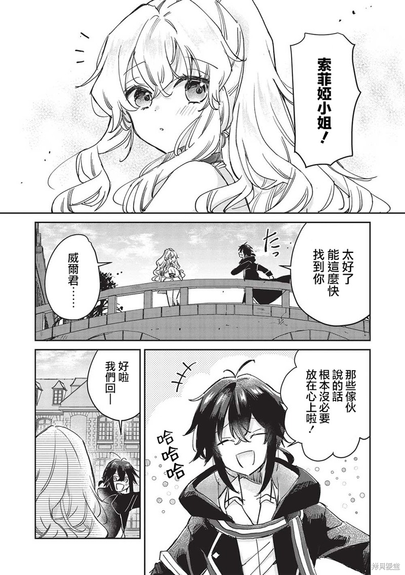 第7.1话2