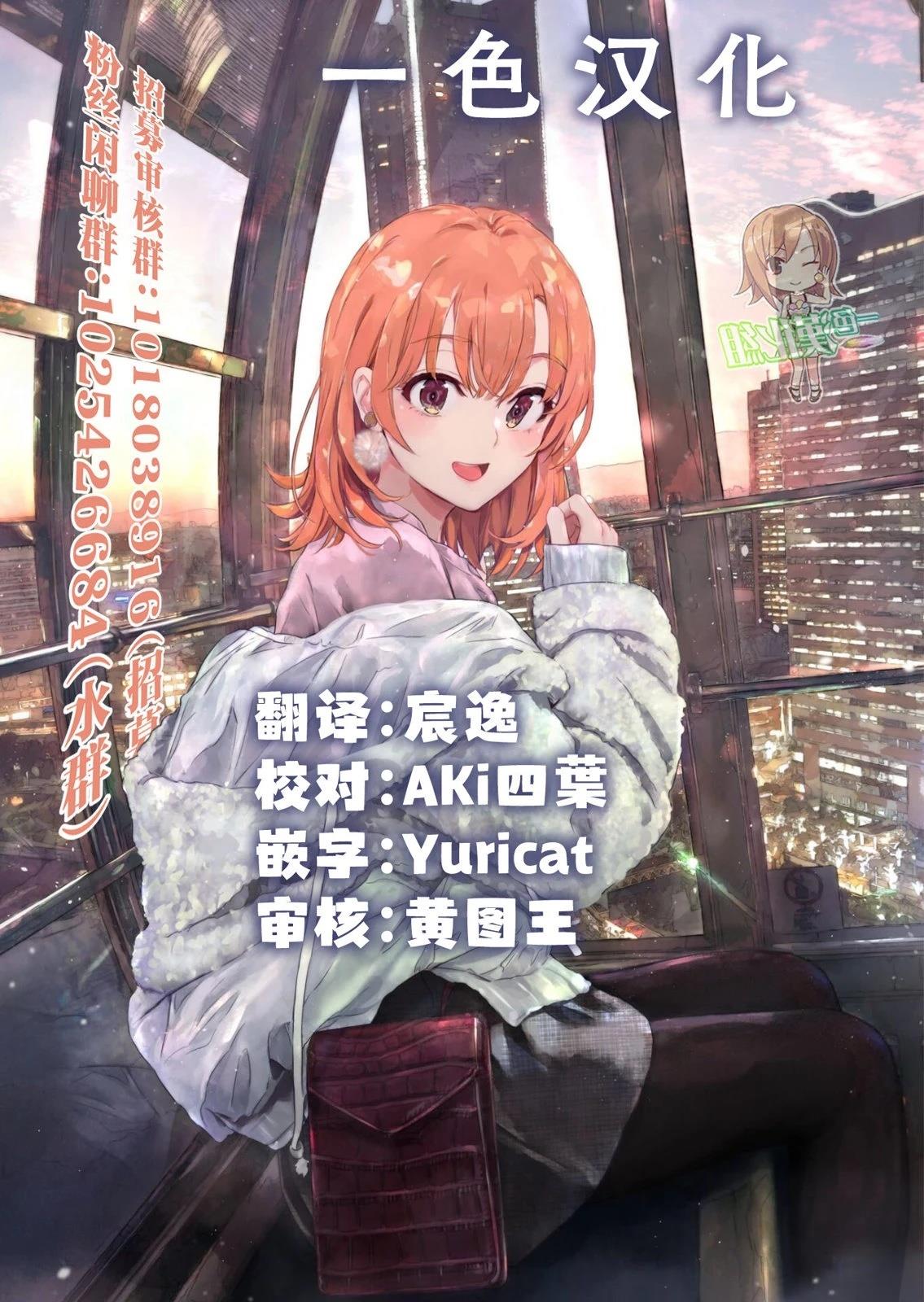 第10.1话13