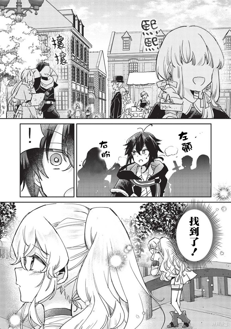 第7.1话0