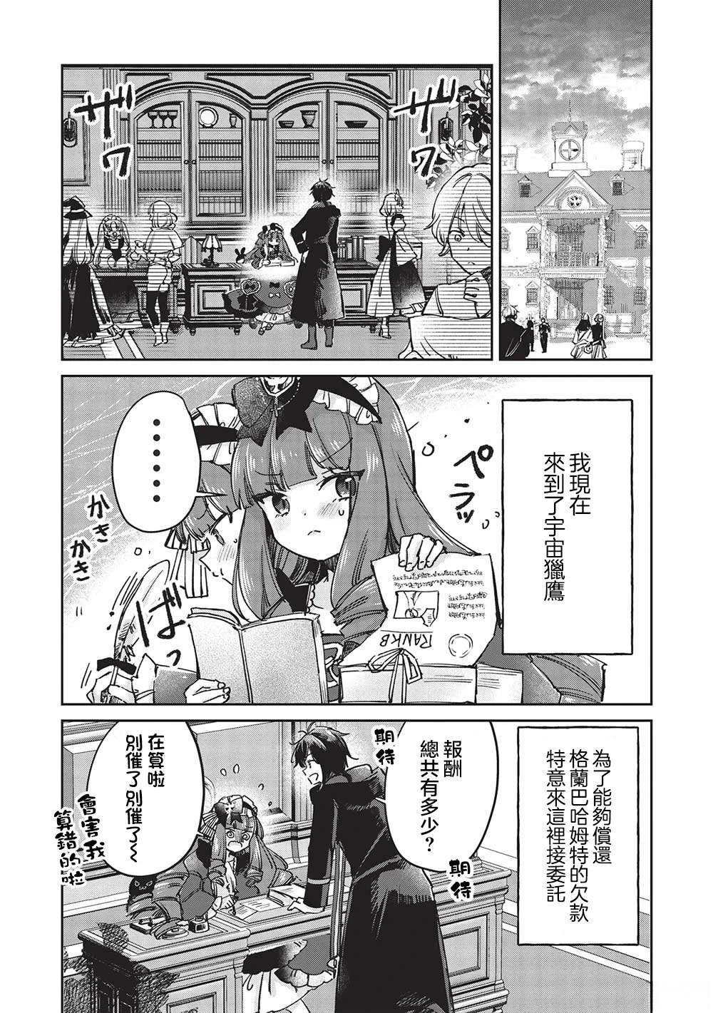 第10.1话0